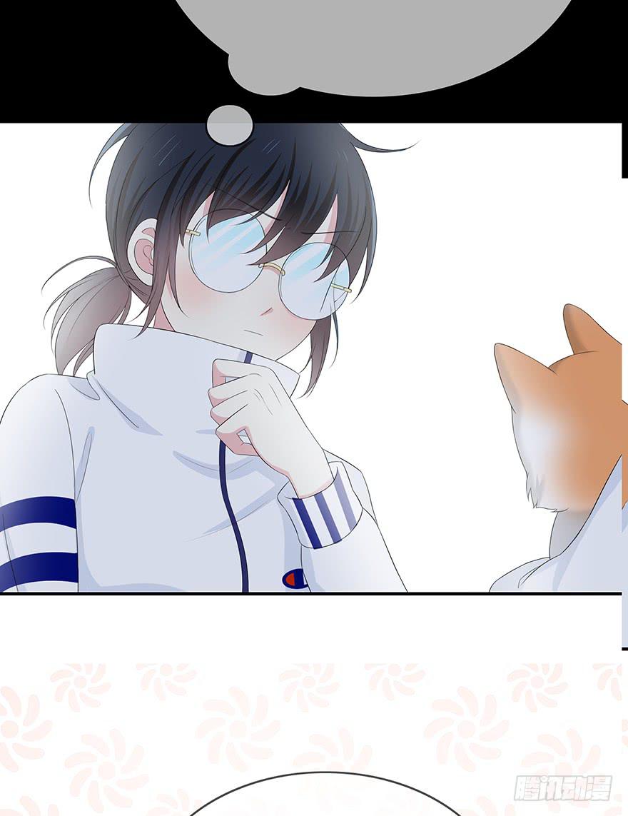 《救命！我变成idol了》这也算是女生？ 第49页