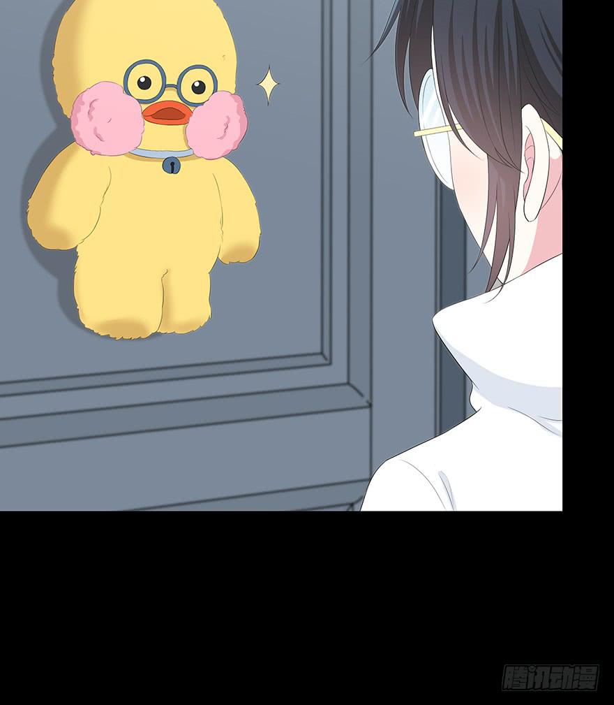 《救命！我变成idol了》这也算是女生？ 第5页