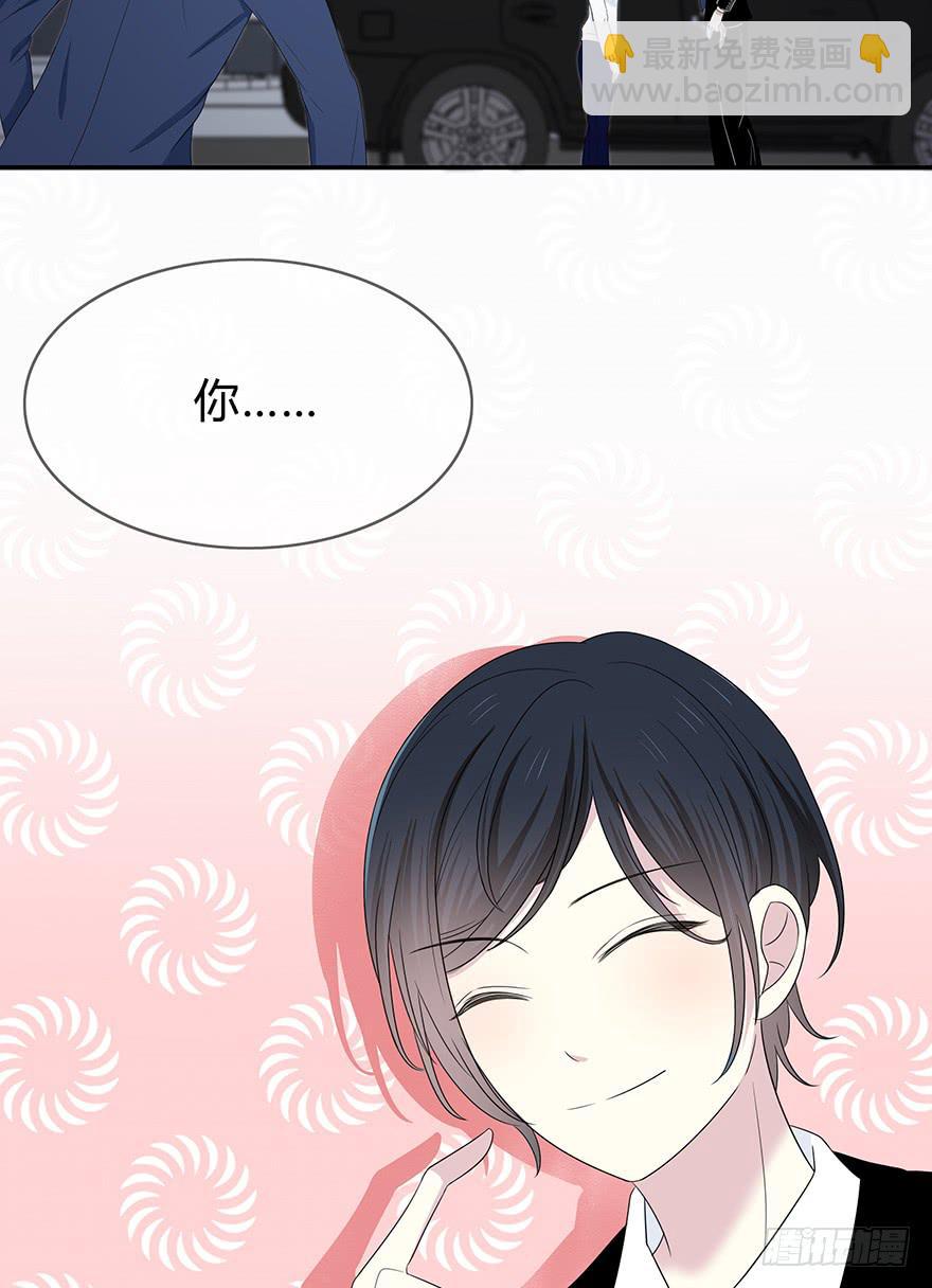 《救命！我变成idol了》大晚上装什么神秘 第14页