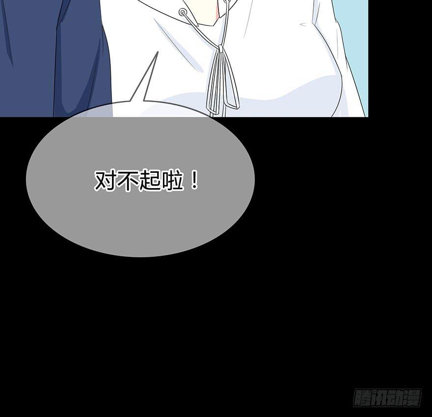 《救命！我变成idol了》大晚上装什么神秘 第19页