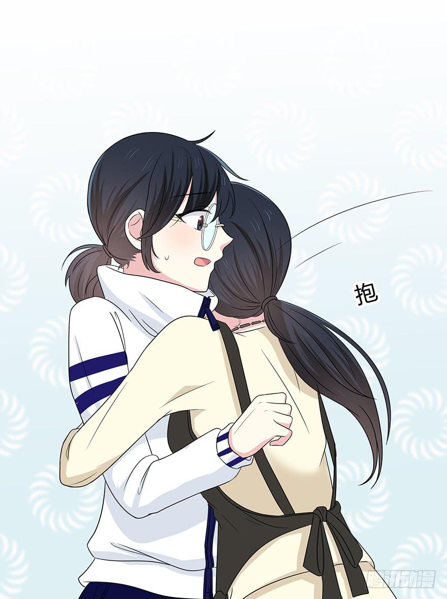 《救命！我变成idol了》大晚上装什么神秘 第36页
