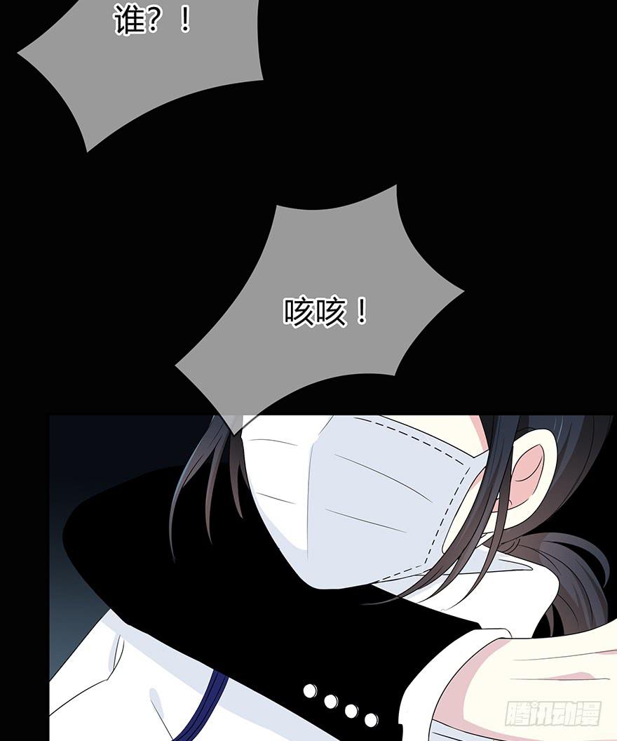 《救命！我变成idol了》大晚上装什么神秘 第3页
