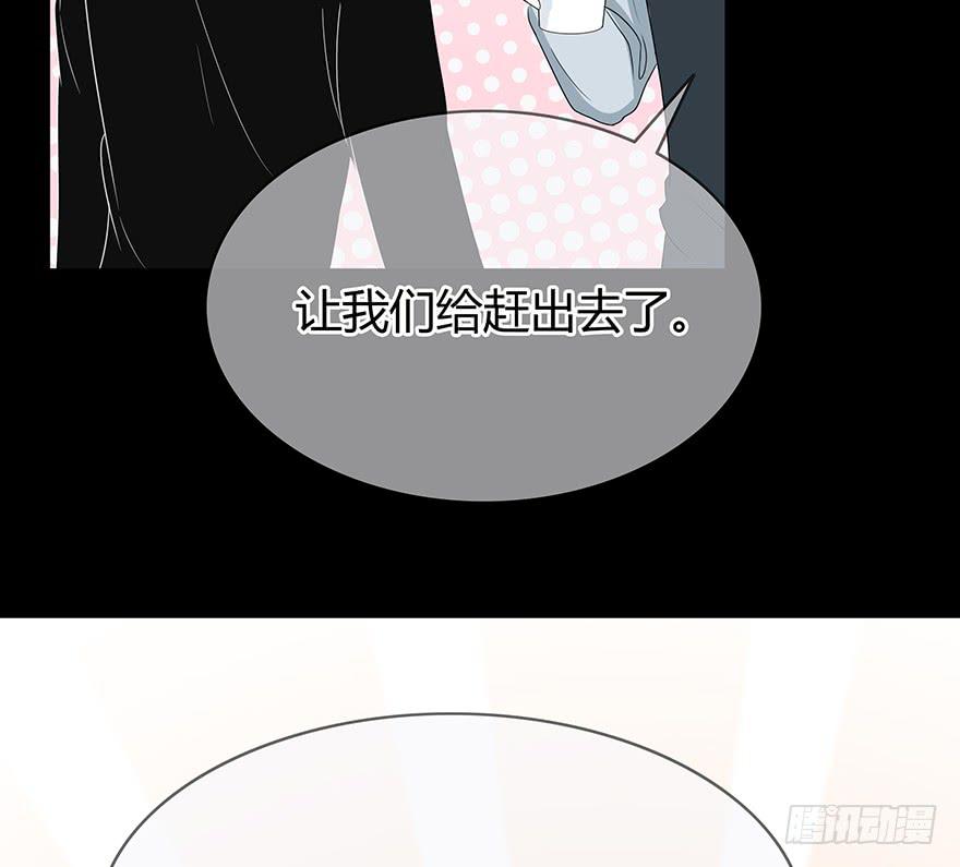 《救命！我变成idol了》大晚上装什么神秘 第47页