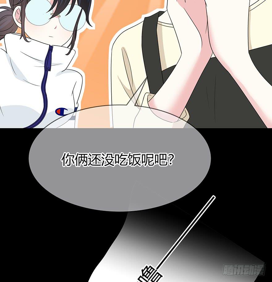《救命！我变成idol了》大晚上装什么神秘 第49页