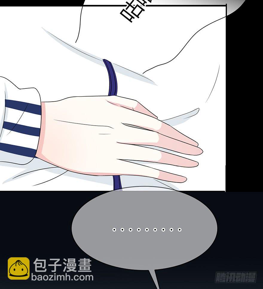 《救命！我变成idol了》大晚上装什么神秘 第50页