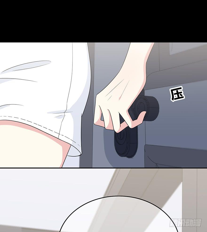 《救命！我变成idol了》感觉她怪怪的？ 第12页