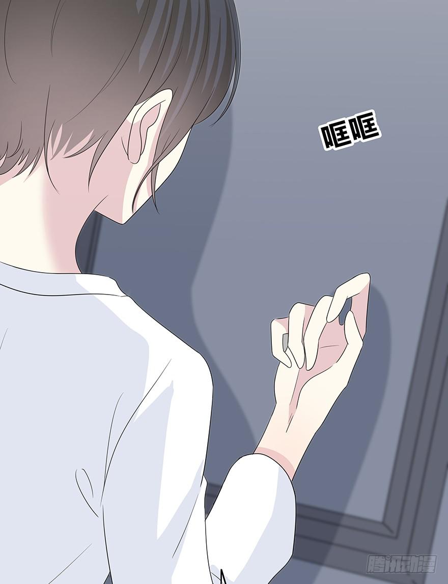 《救命！我变成idol了》感觉她怪怪的？ 第17页