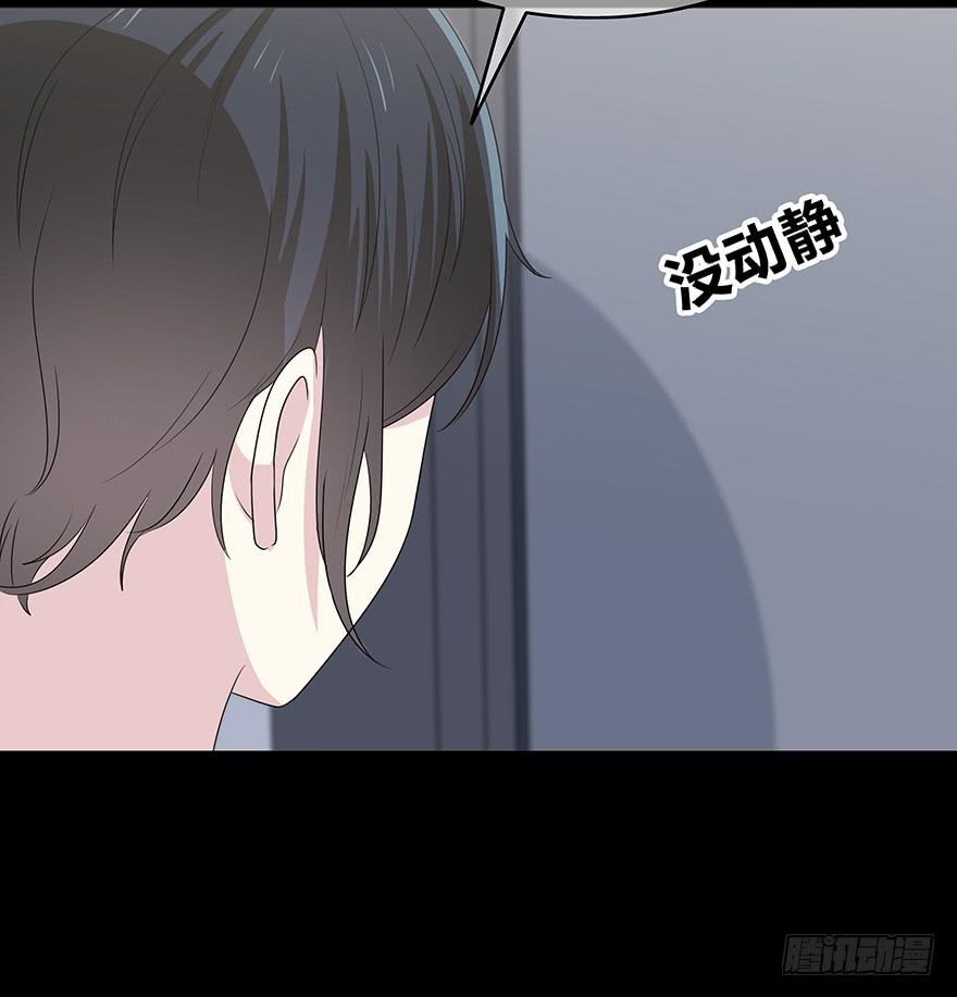 《救命！我变成idol了》感觉她怪怪的？ 第19页