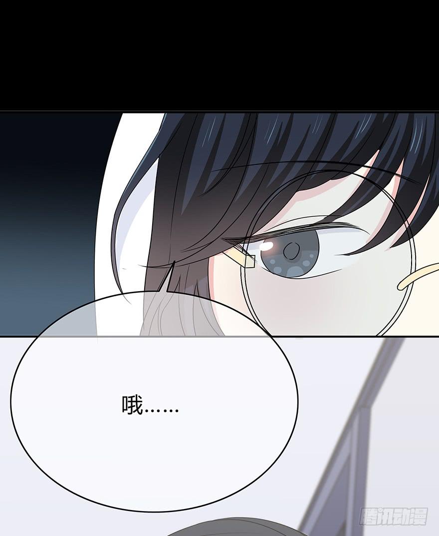 《救命！我变成idol了》感觉她怪怪的？ 第22页