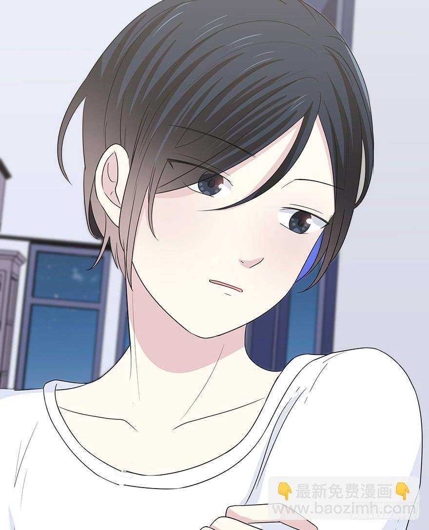 《救命！我变成idol了》感觉她怪怪的？ 第23页