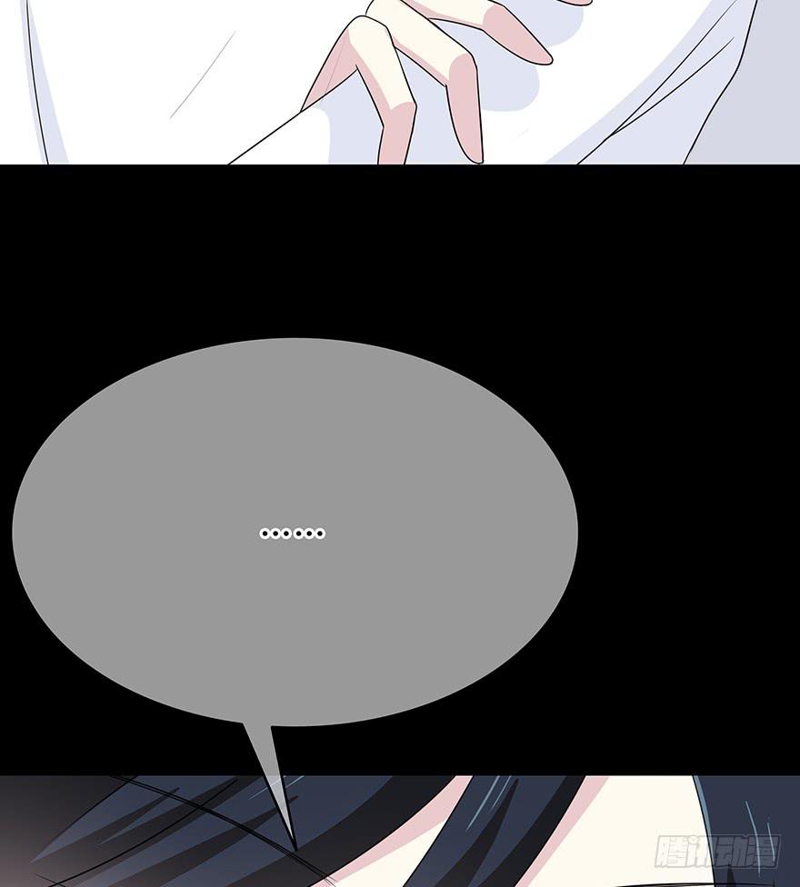 《救命！我变成idol了》感觉她怪怪的？ 第24页
