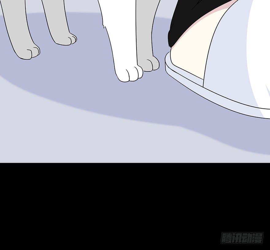 《救命！我变成idol了》感觉她怪怪的？ 第27页