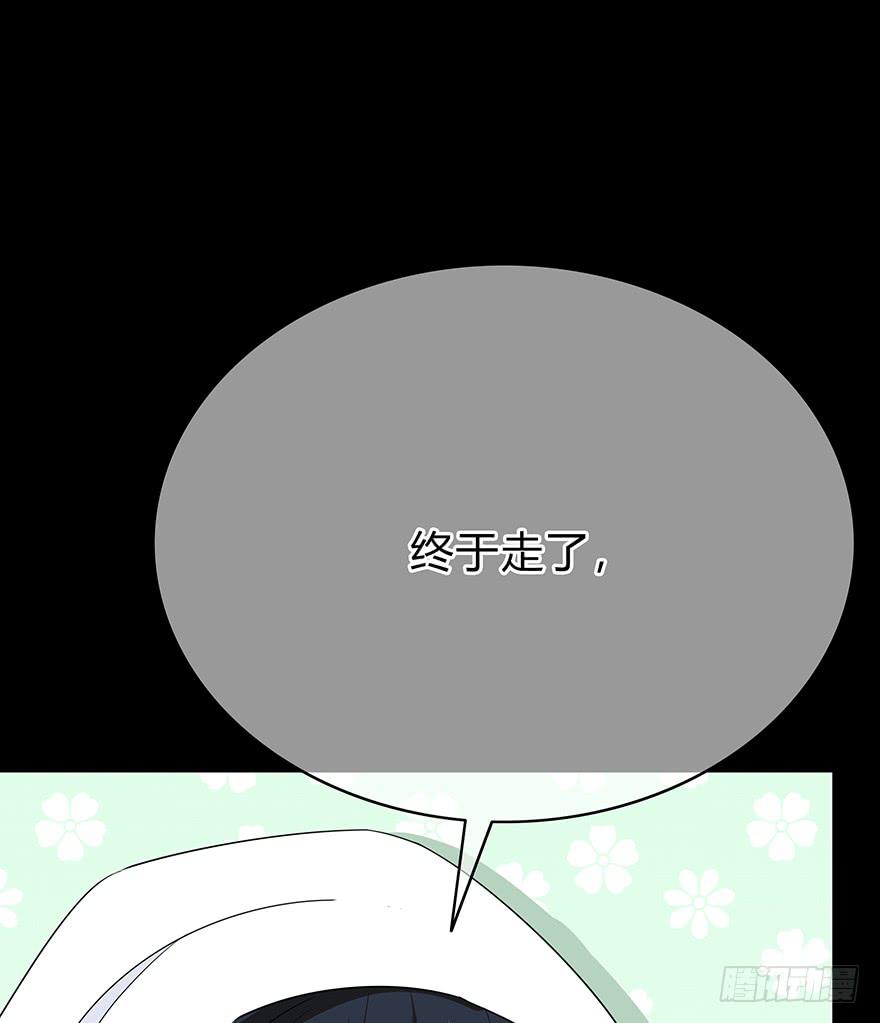 《救命！我变成idol了》感觉她怪怪的？ 第33页