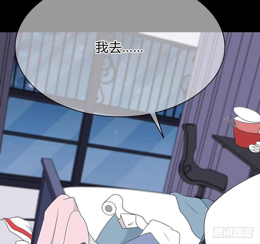 《救命！我变成idol了》感觉她怪怪的？ 第38页