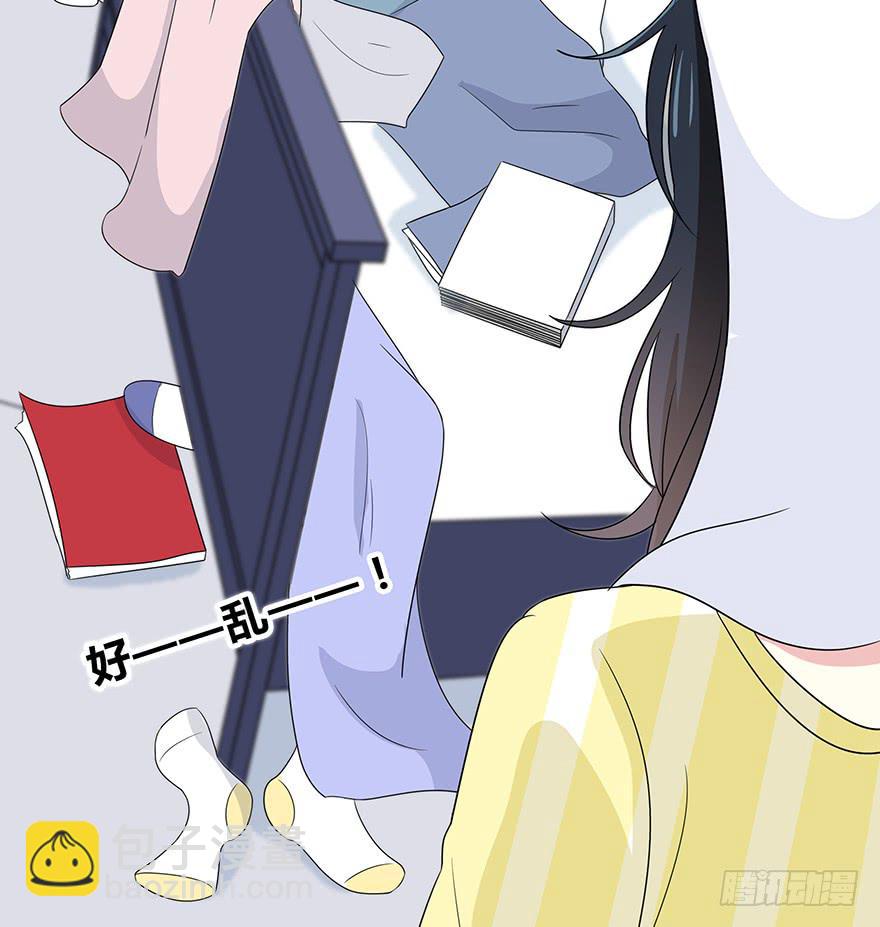《救命！我变成idol了》感觉她怪怪的？ 第39页