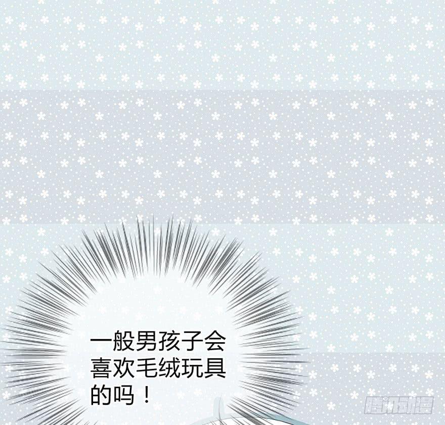 《救命！我变成idol了》感觉她怪怪的？ 第3页