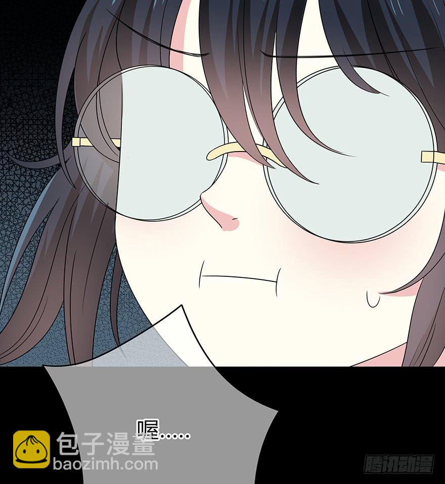 《救命！我变成idol了》感觉她怪怪的？ 第41页