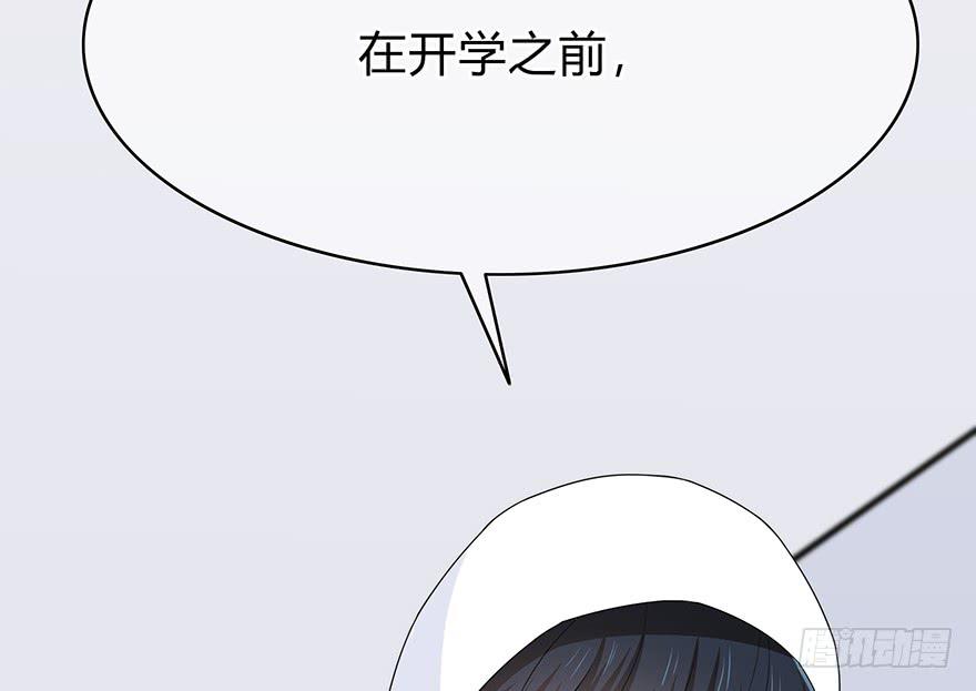 《救命！我变成idol了》感觉她怪怪的？ 第47页