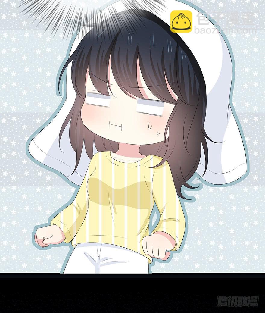 《救命！我变成idol了》感觉她怪怪的？ 第4页