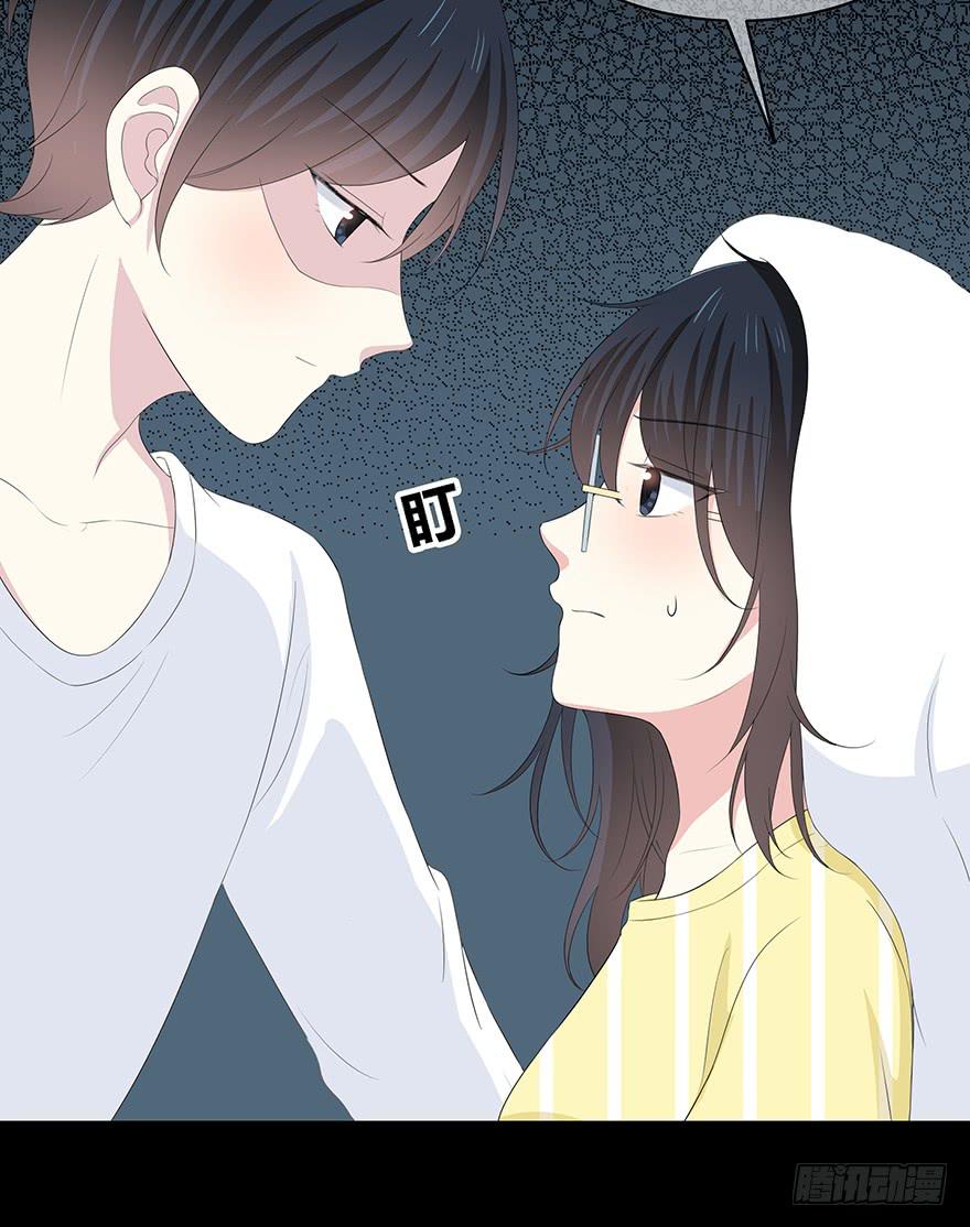 《救命！我变成idol了》感觉她怪怪的？ 第6页