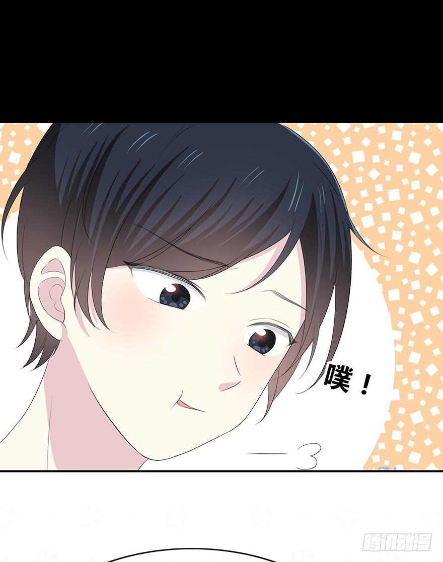 《救命！我变成idol了》感觉她怪怪的？ 第7页