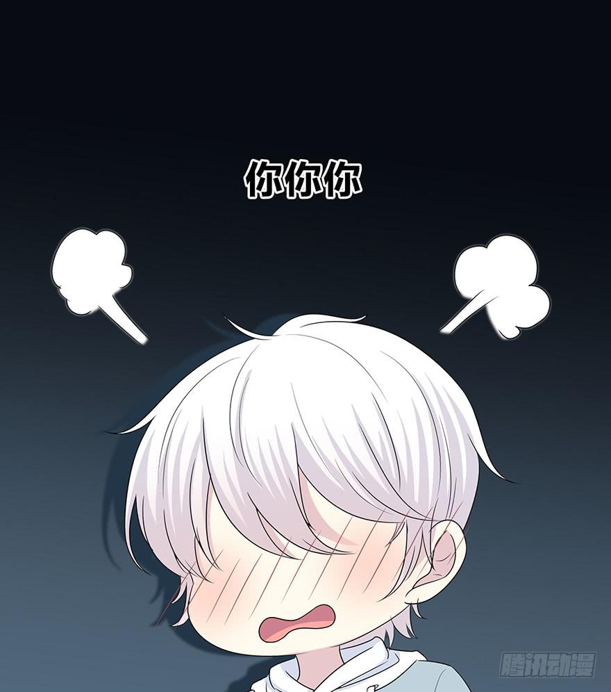 《救命！我变成idol了》从头再来 第19页
