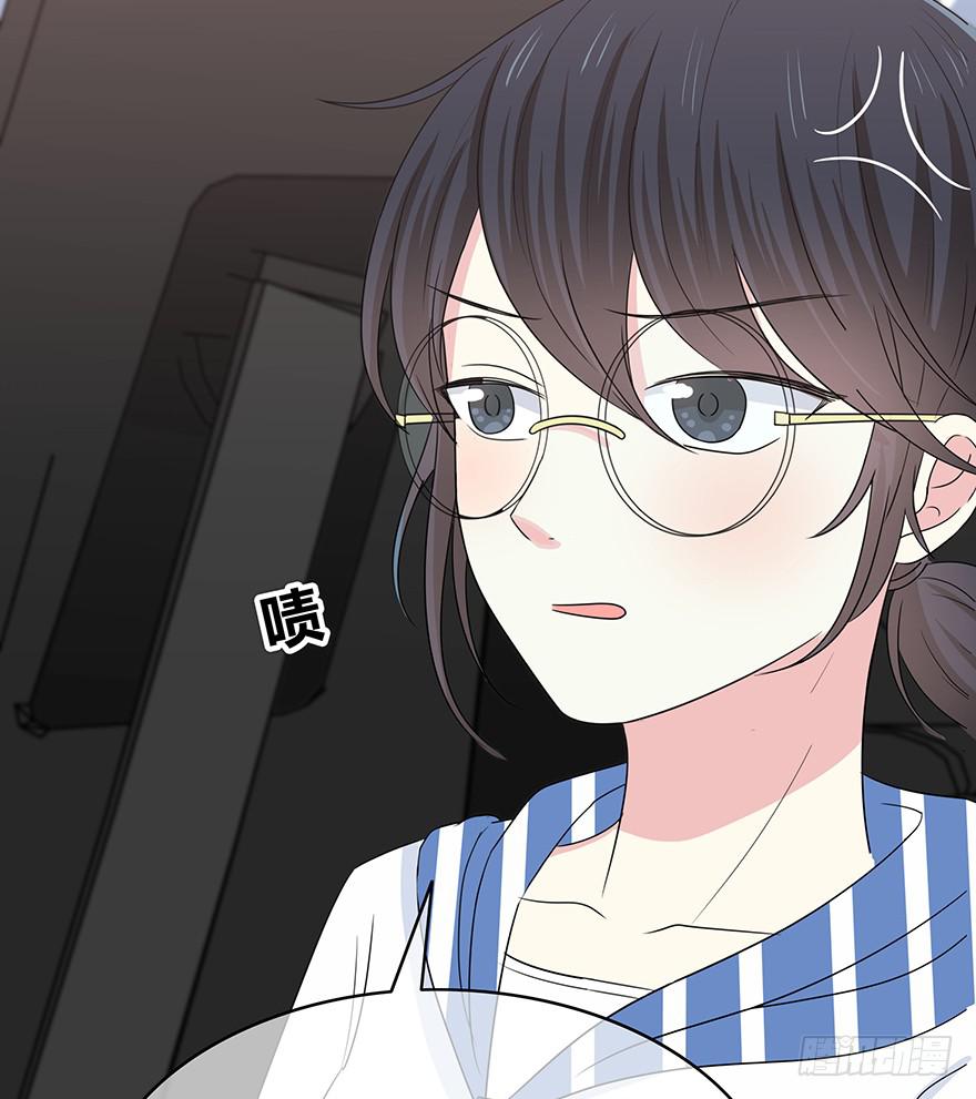 《救命！我变成idol了》从头再来 第21页