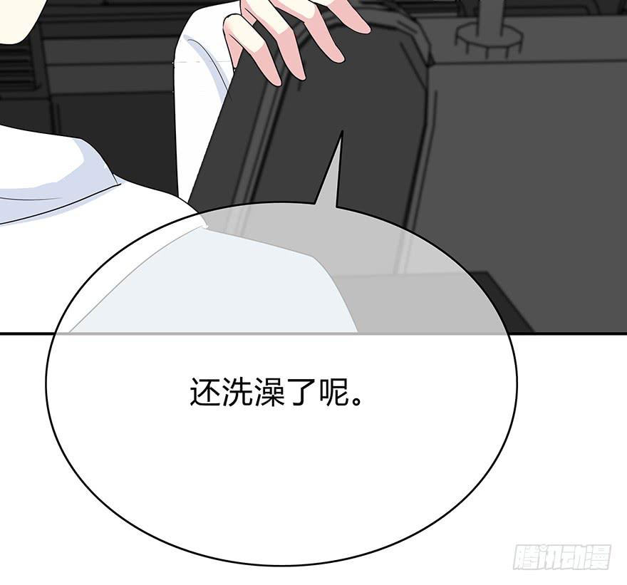 《救命！我变成idol了》从头再来 第25页