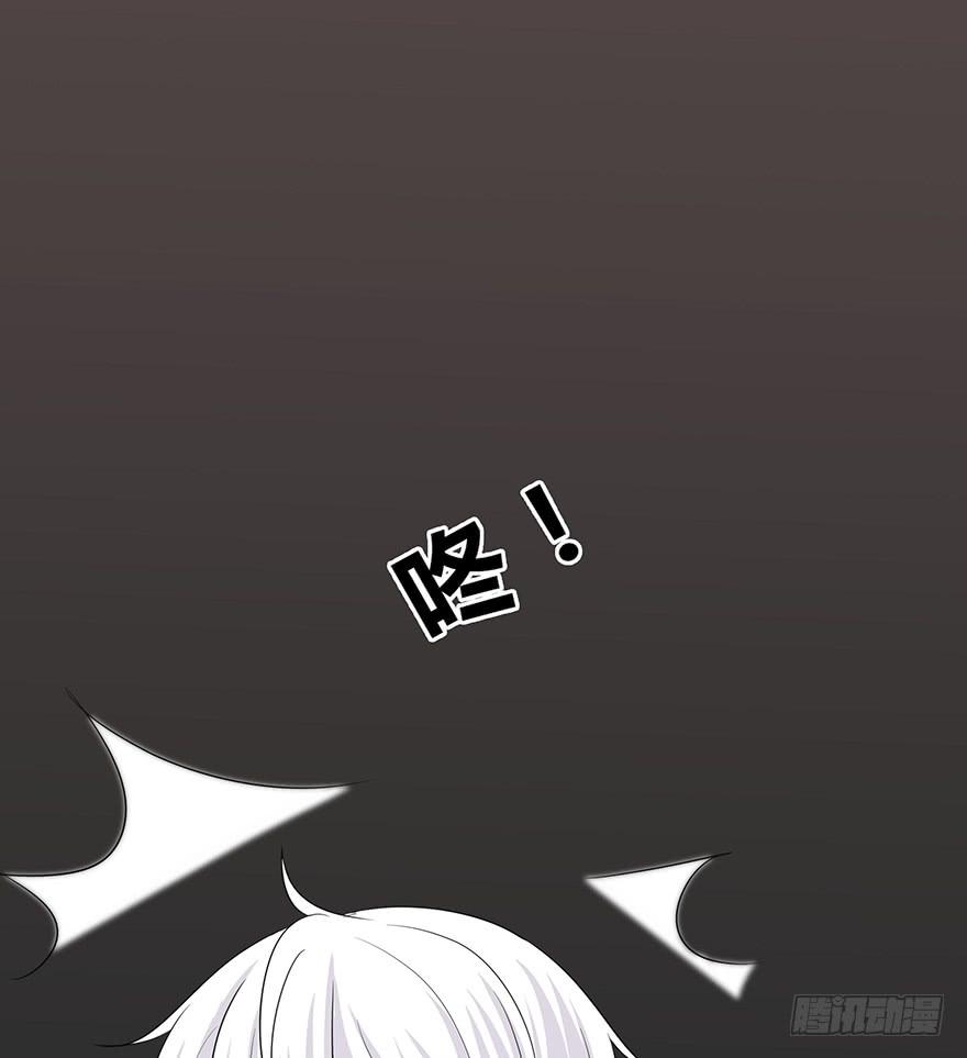 《救命！我变成idol了》从头再来 第27页
