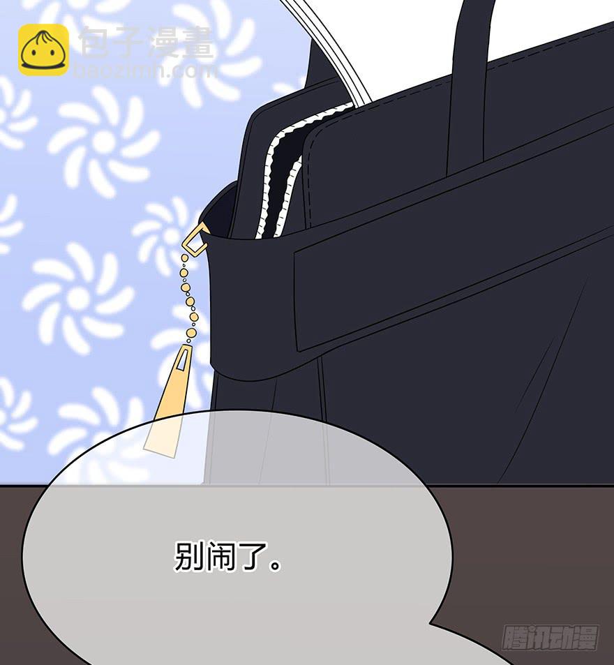 《救命！我变成idol了》从头再来 第33页