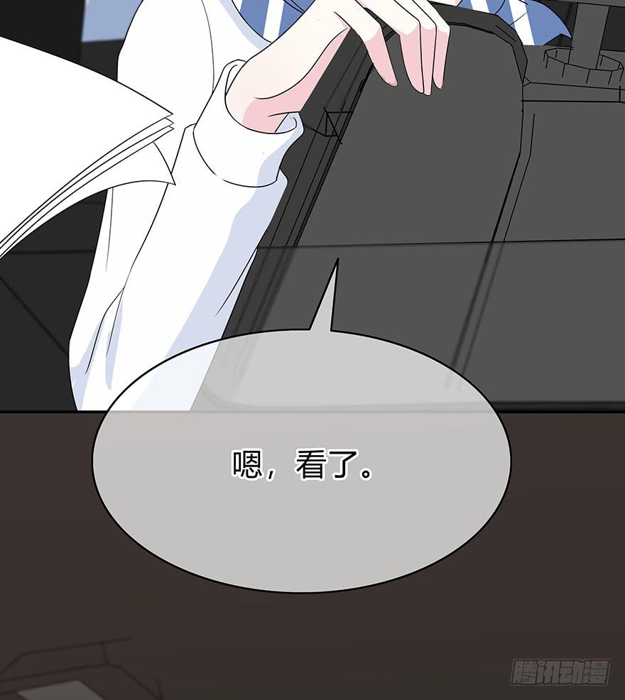 《救命！我变成idol了》从头再来 第38页