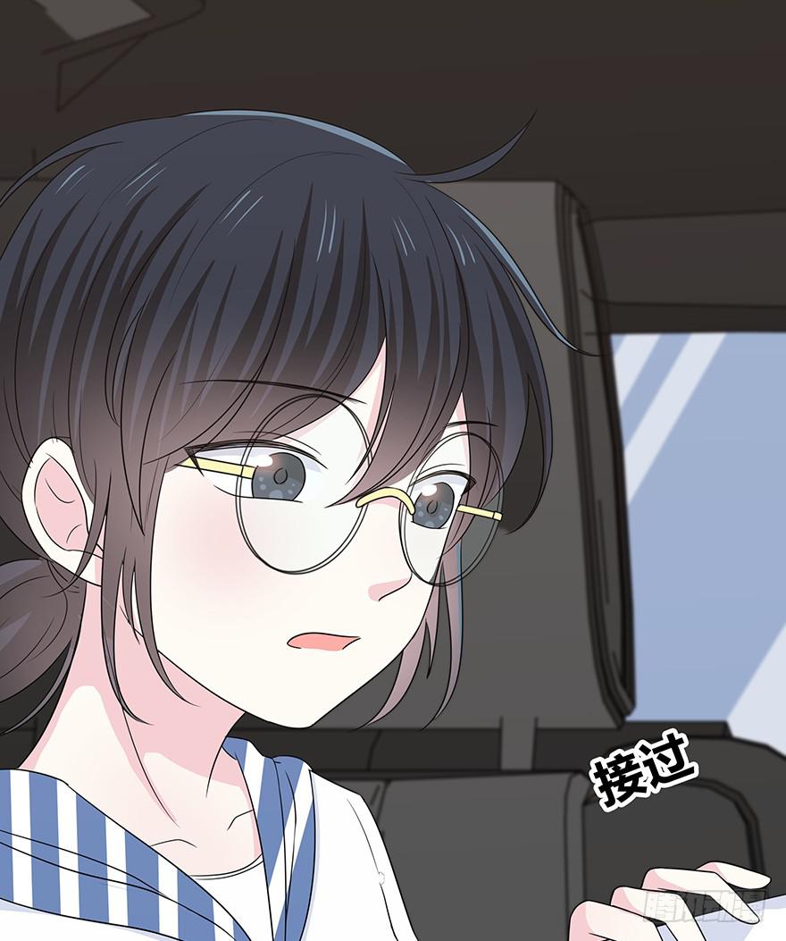 《救命！我变成idol了》从头再来 第39页