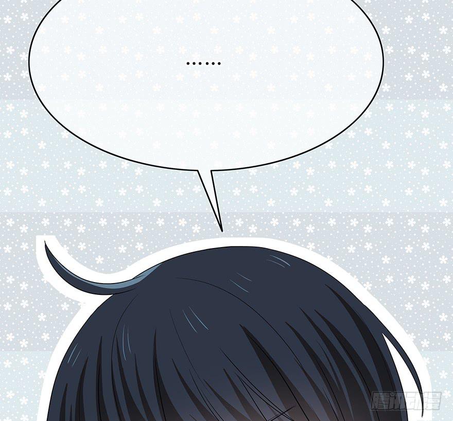 《救命！我变成idol了》从头再来 第41页