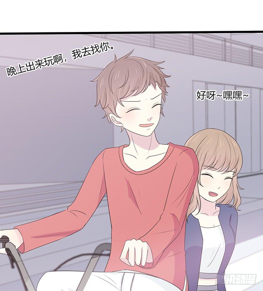 《救命！我变成idol了》我要低调 第12页