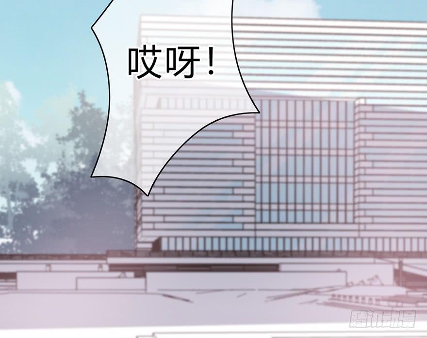 《救命！我变成idol了》我要低调 第19页