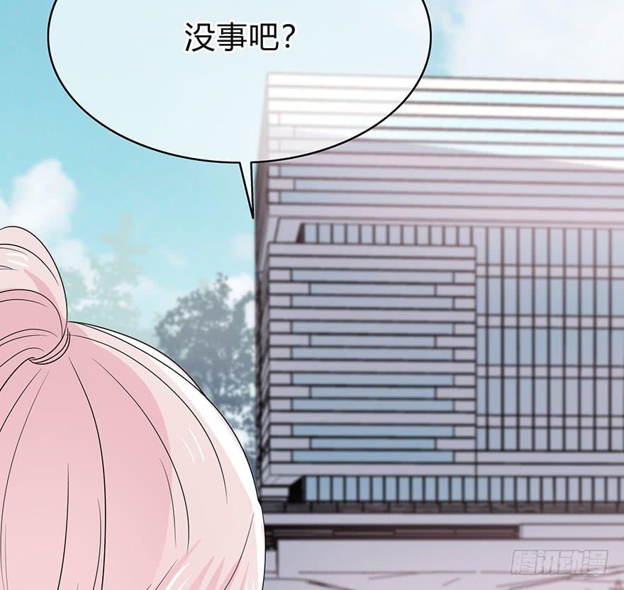 《救命！我变成idol了》我要低调 第25页