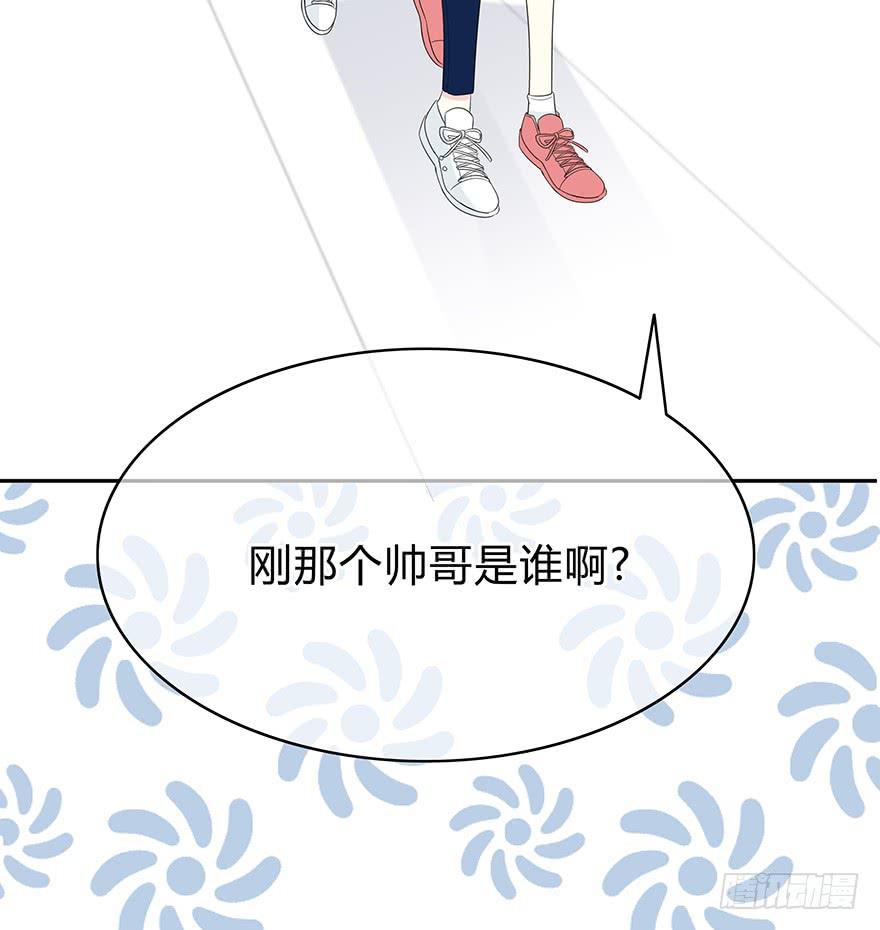 《救命！我变成idol了》我要低调 第5页