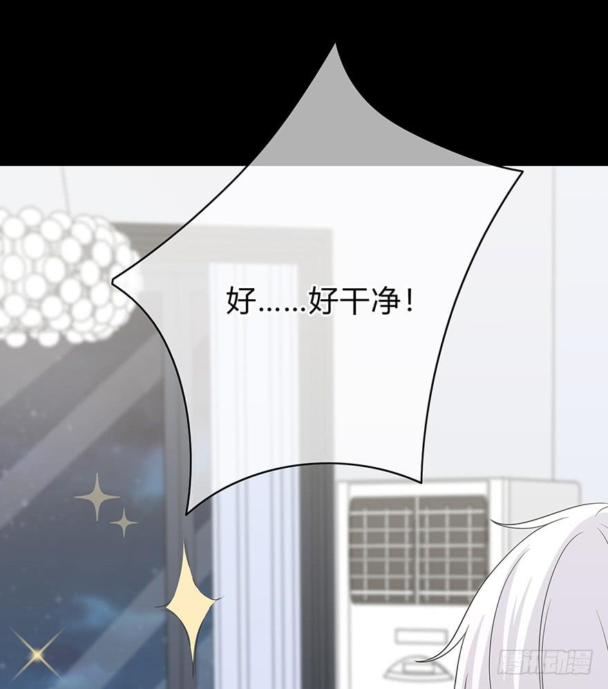 《救命！我变成idol了》什么？要上他的床？ 第11页