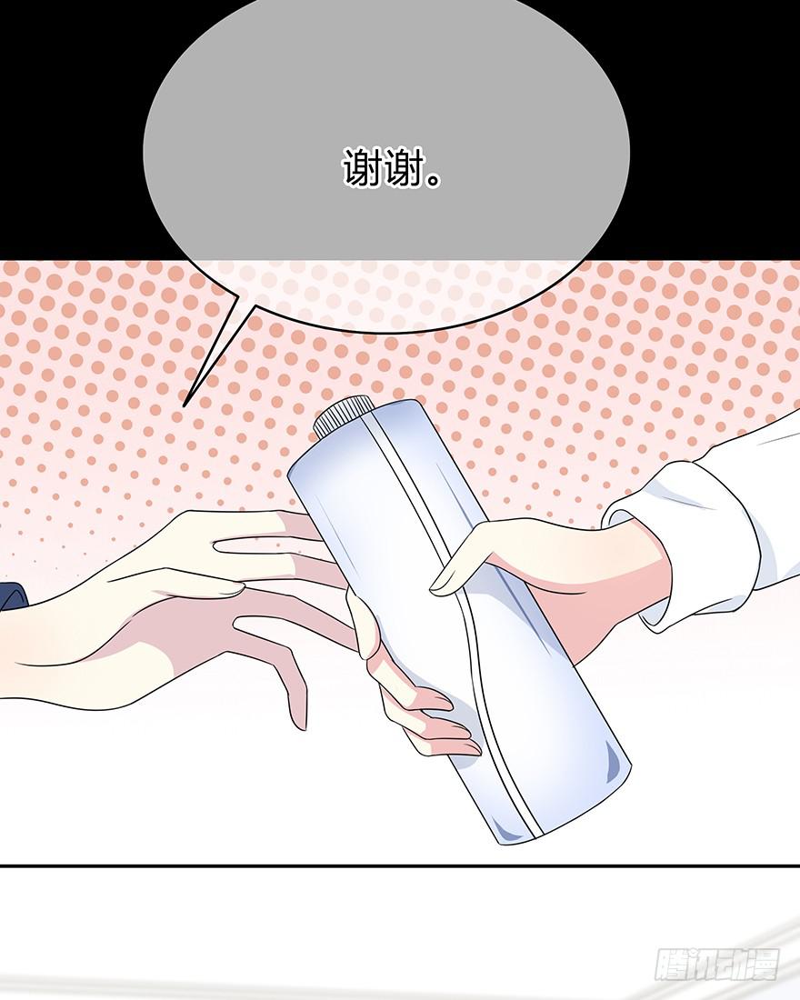 《救命！我变成idol了》什么？要上他的床？ 第15页