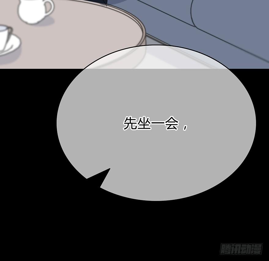 《救命！我变成idol了》什么？要上他的床？ 第19页