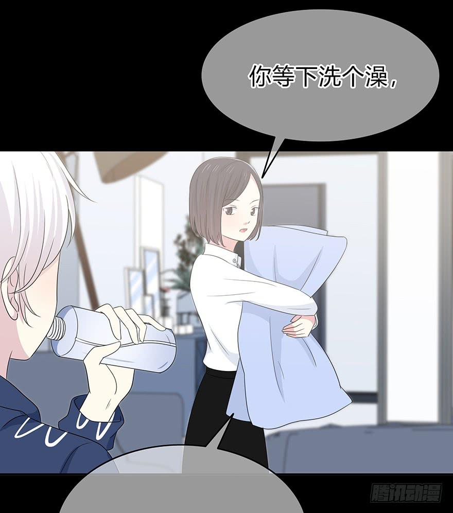 《救命！我变成idol了》什么？要上他的床？ 第20页