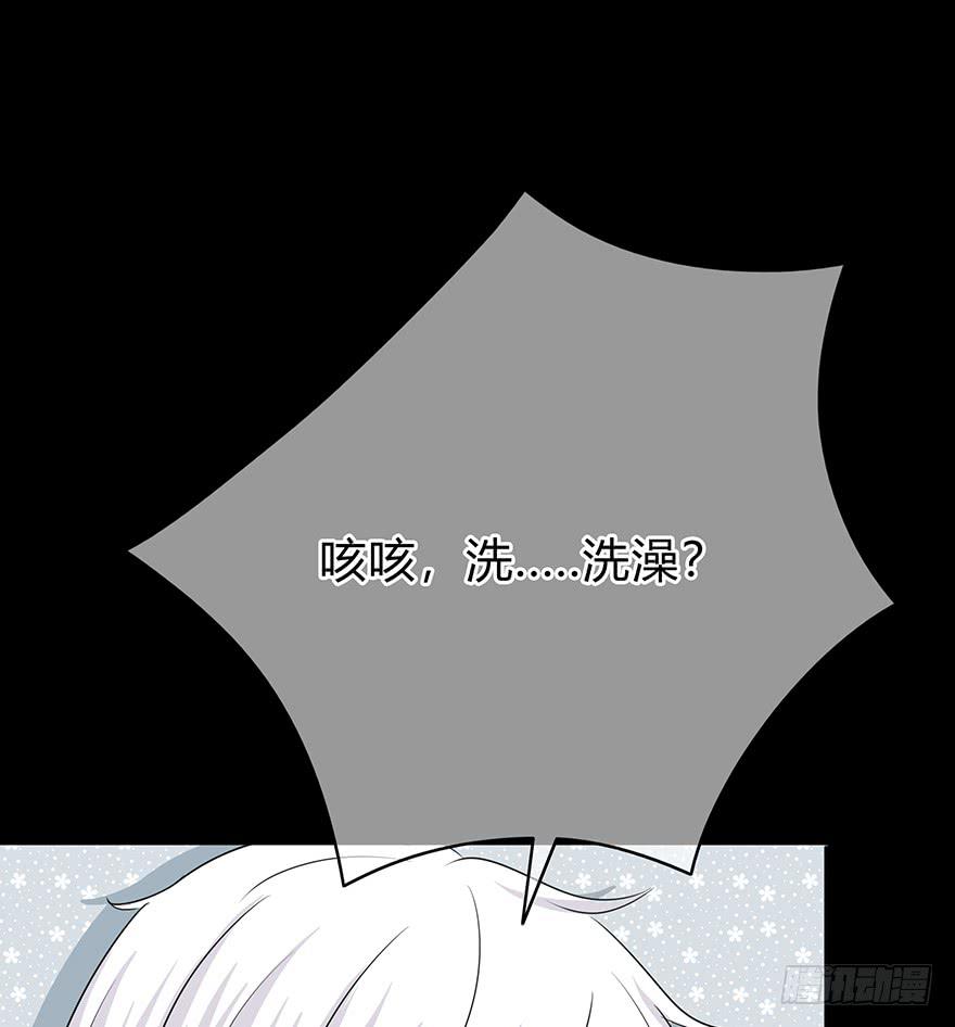 《救命！我变成idol了》什么？要上他的床？ 第22页