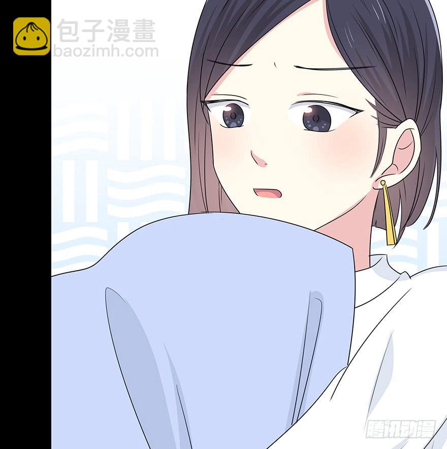 《救命！我变成idol了》什么？要上他的床？ 第25页