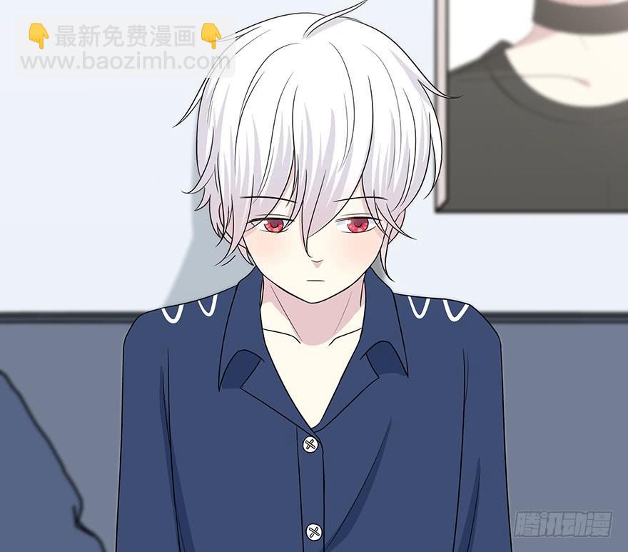 《救命！我变成idol了》什么？要上他的床？ 第27页