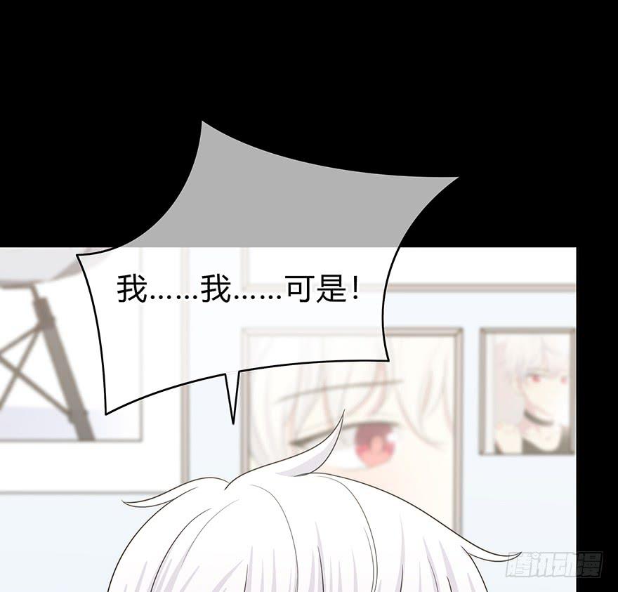 《救命！我变成idol了》什么？要上他的床？ 第30页