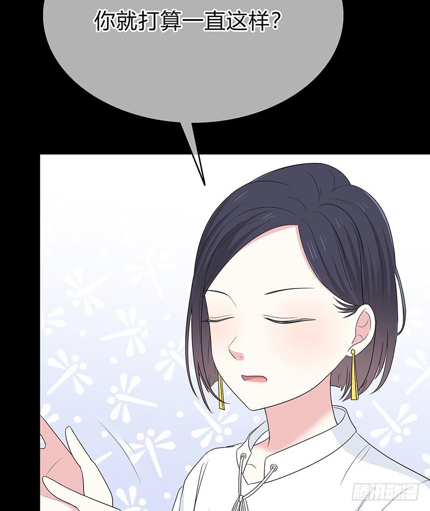 《救命！我变成idol了》什么？要上他的床？ 第35页
