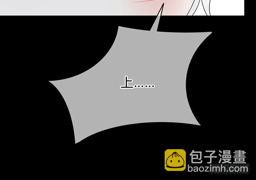 《救命！我变成idol了》什么？要上他的床？ 第39页