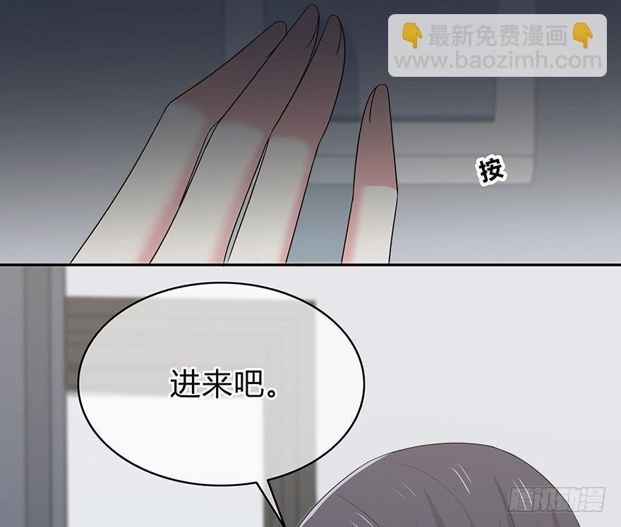 《救命！我变成idol了》什么？要上他的床？ 第3页