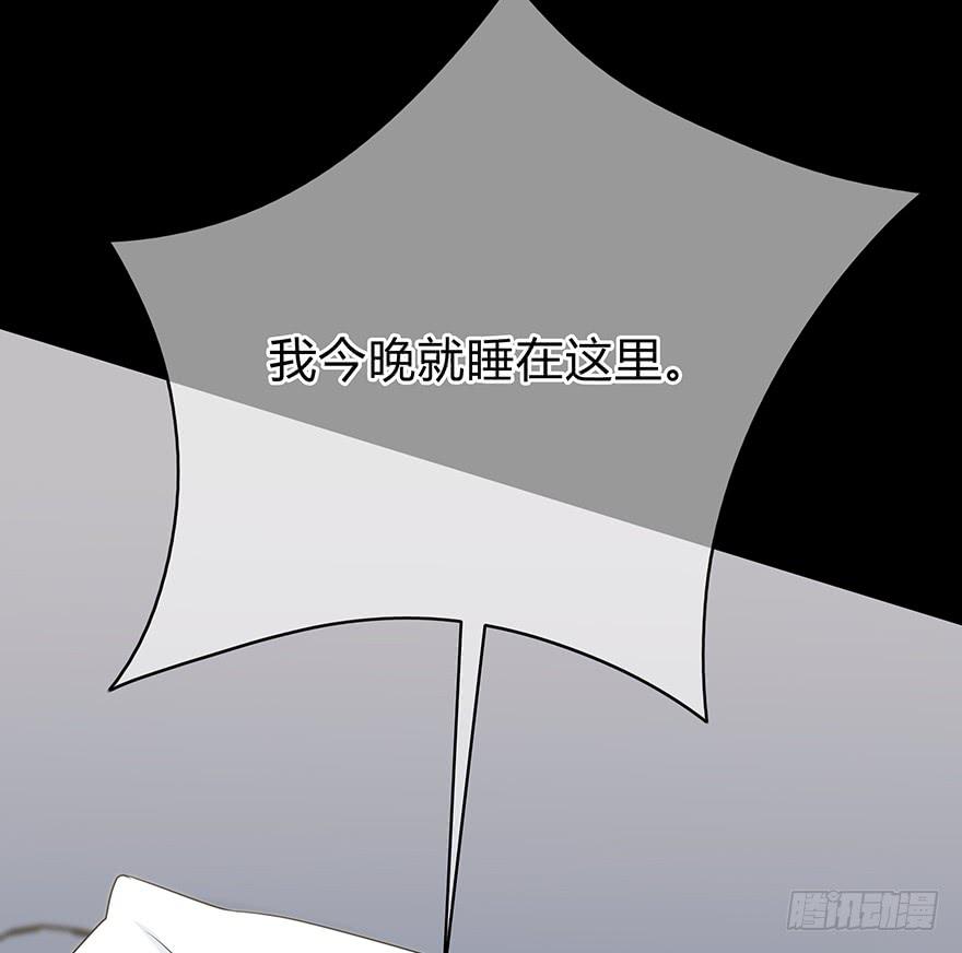 《救命！我变成idol了》什么？要上他的床？ 第45页