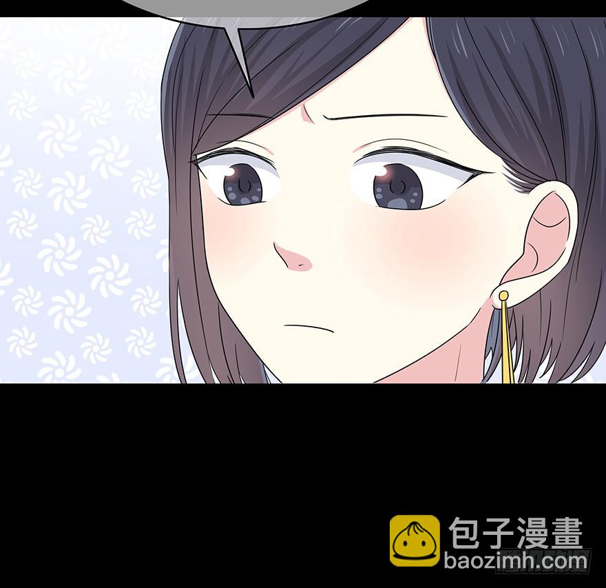 《救命！我变成idol了》什么？要上他的床？ 第48页